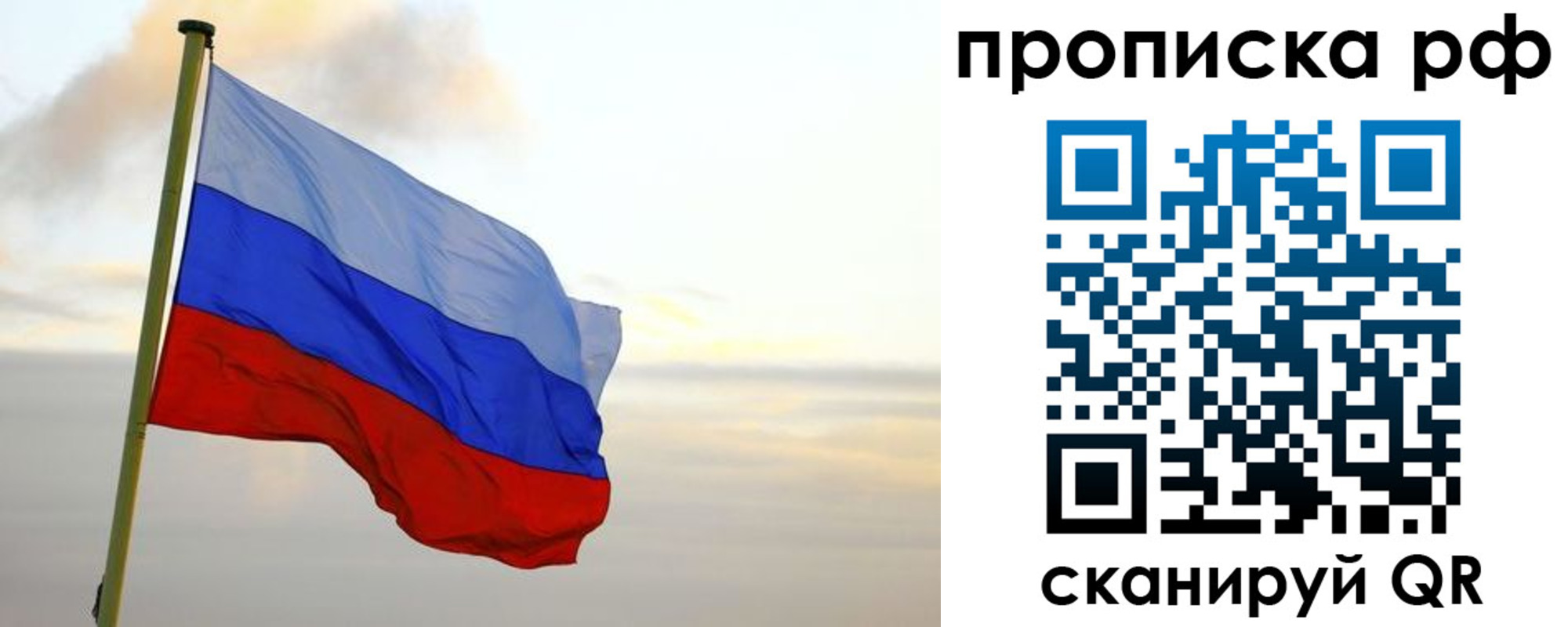 регистрация в ЕАО