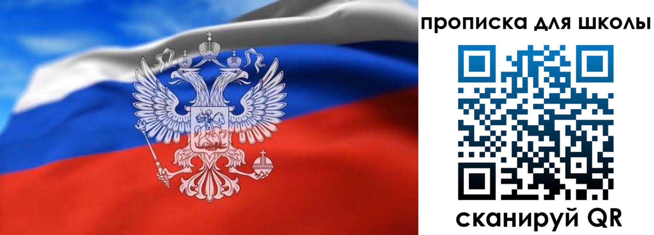 временная регистрация в квартире в ЕАО