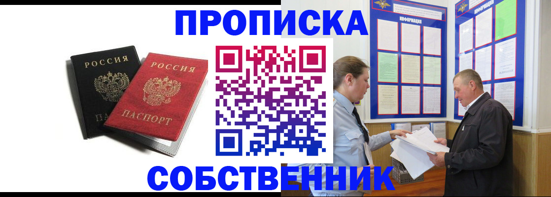 форма 3 в ЕАО