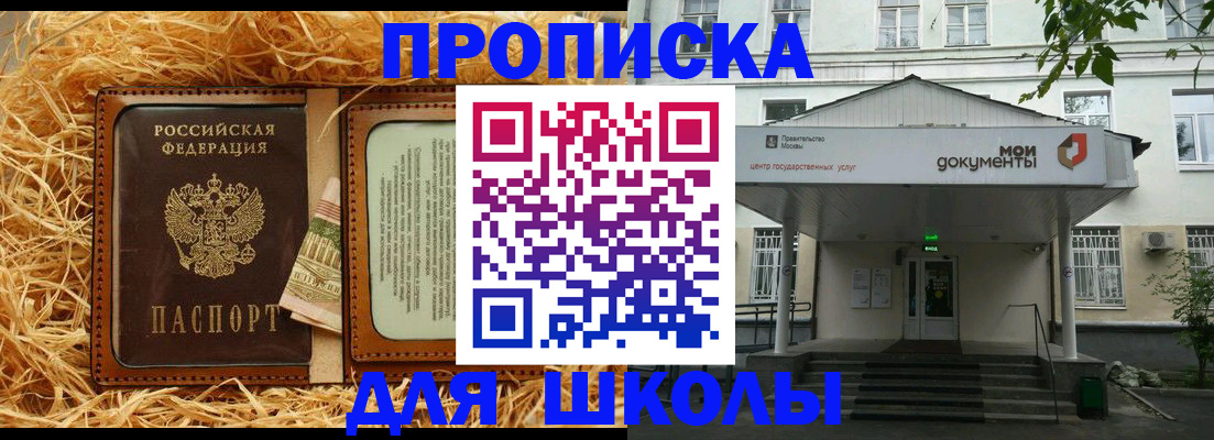 временная регистрация поиск в ЕАО